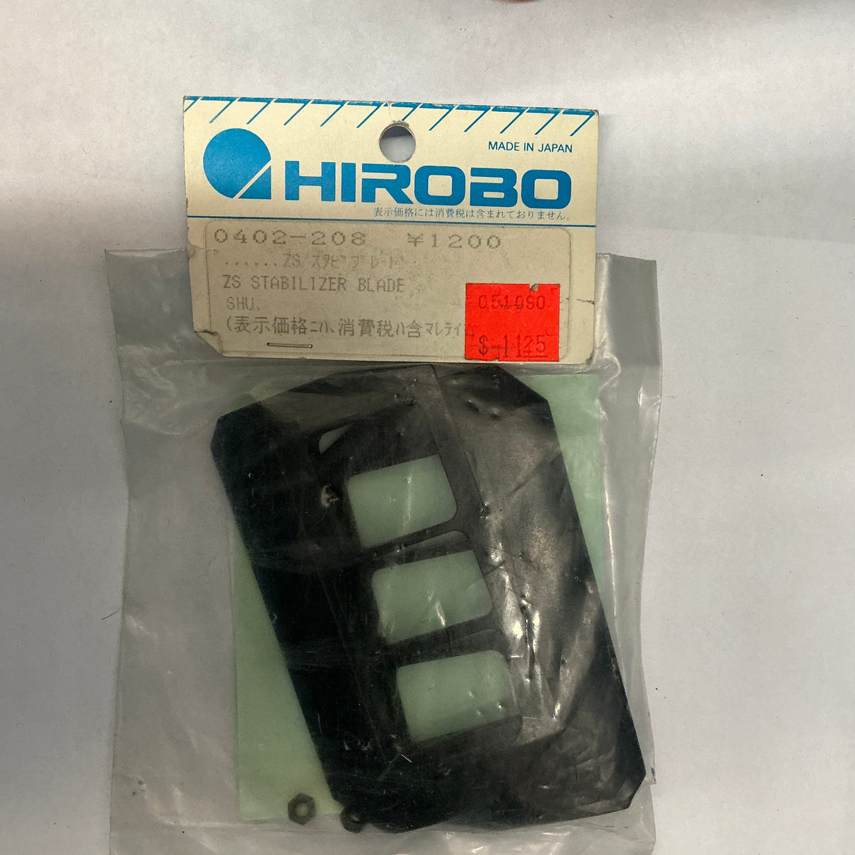 HIROBO ZS Stabilizer Blade SHU 0402208