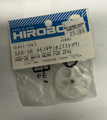 HIROBO XRB-SR Main Gear For 2PAJ 0301045