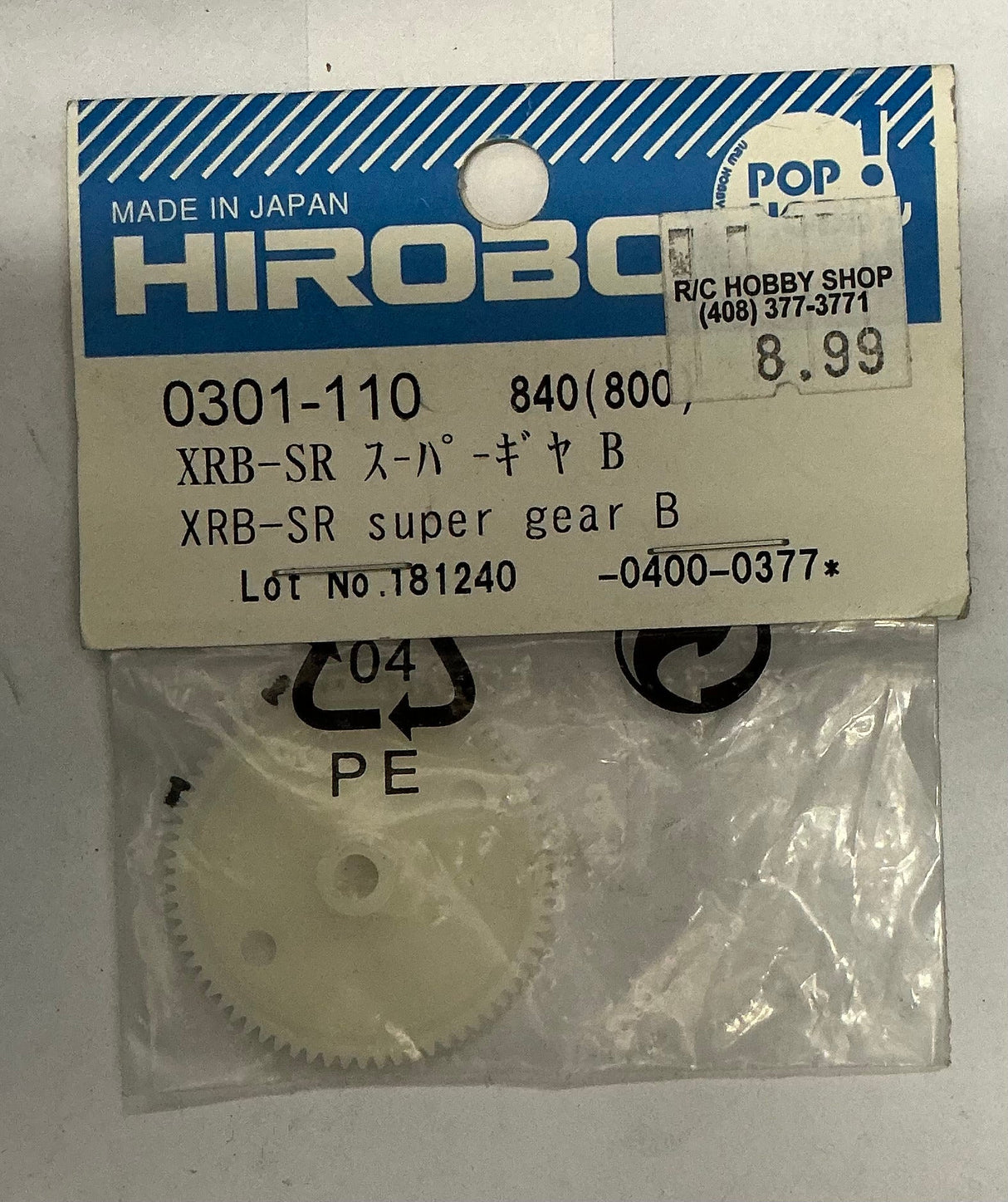 HIROBO XRB-SR Super Gear B 0301110