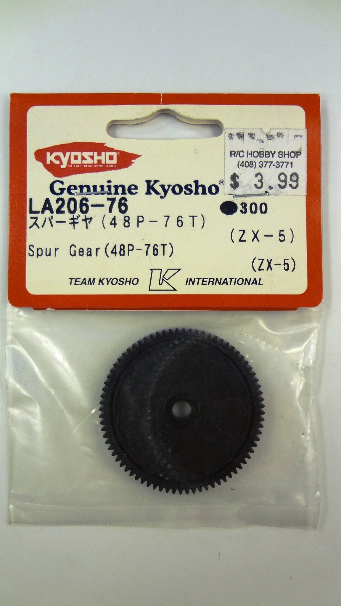 SPUR GEAR (48P-76T) (ZX-5)