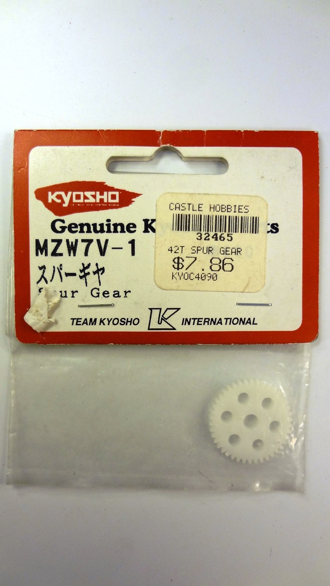 SPUR GEAR