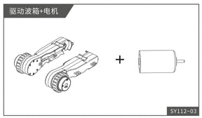 E010 Driving gearbox E010-011 - RCPE010-011