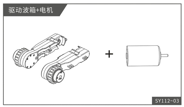 E010 Driving gearbox E010-011 - RCPE010-011