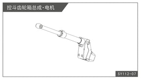 E010 small arm gearbox E010-013 - E010-013