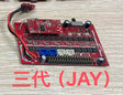 E010 Receiver(JAY) E010-020 - E010-020