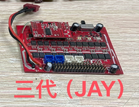 E010 Receiver(JAY) E010-020 - E010-020