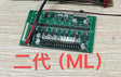 E010 Receiver(ML) E010-022 - E010-022