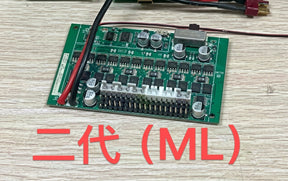 E010 Receiver(ML) E010-022 - E010-022