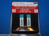 PERFORMANCE (HITEC) 75.890 MHz FM SINGLE CONVERSION CH-85 #PDV2000085