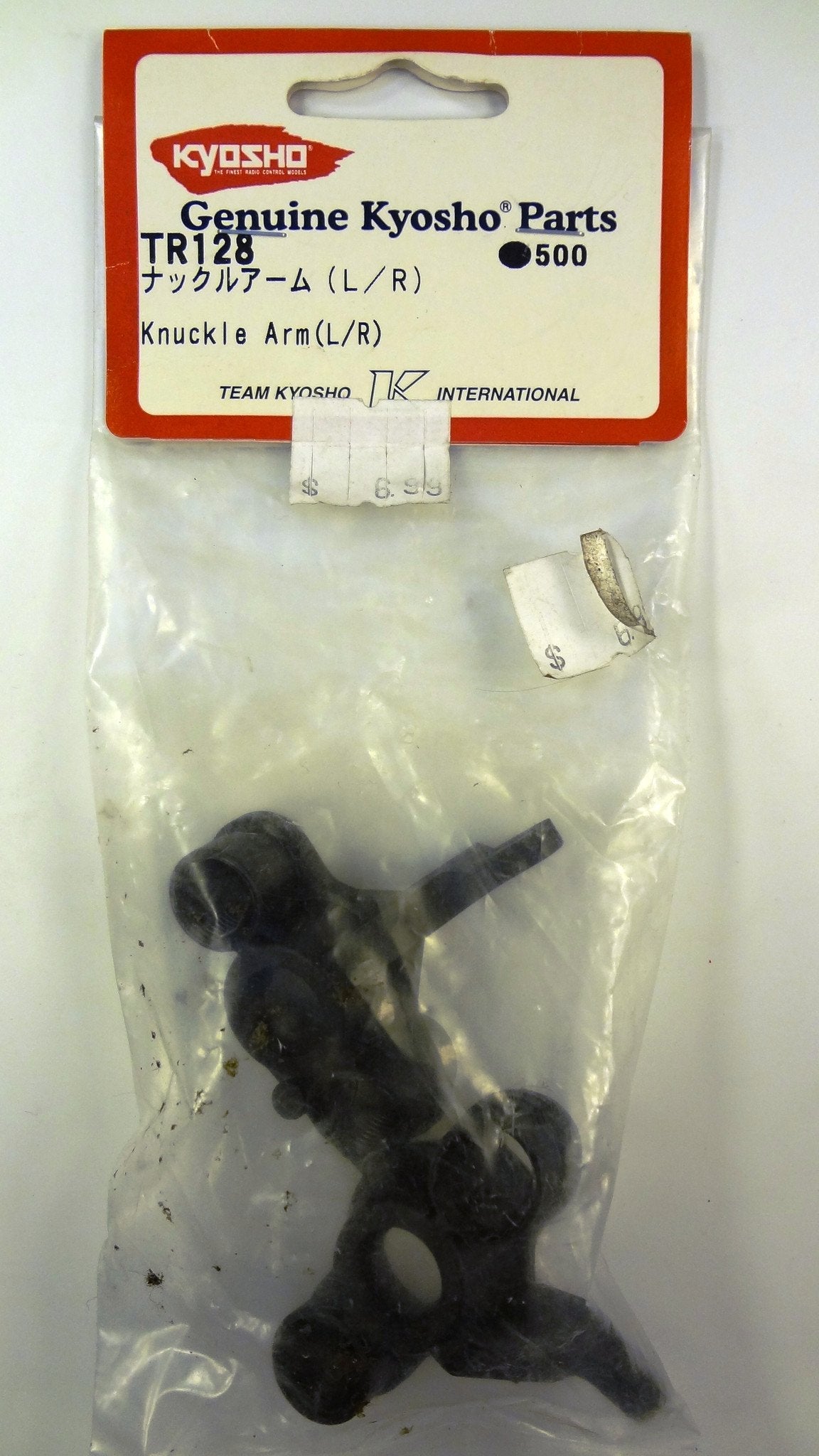 KNUCKLE ARM(L/R)