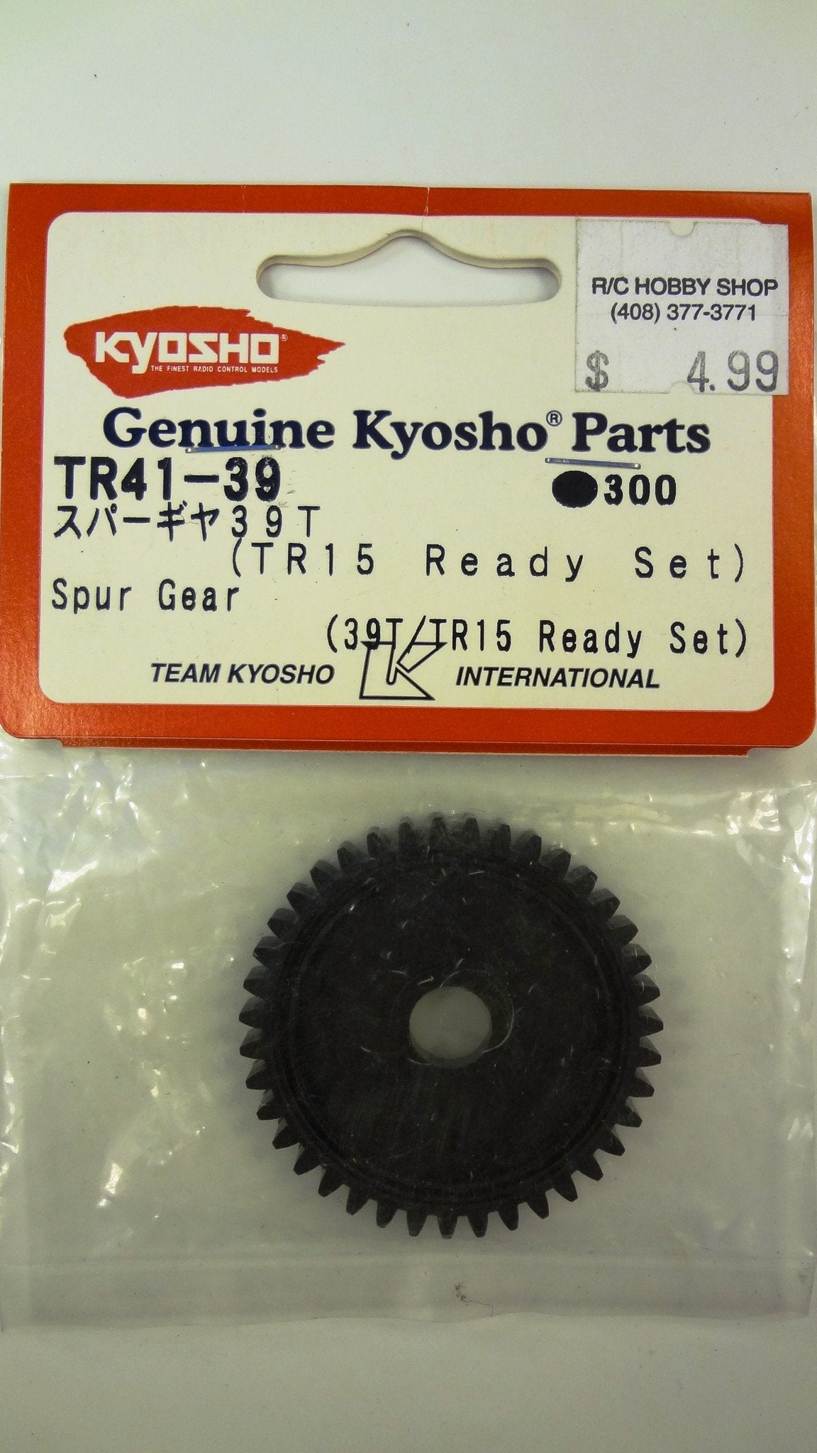 SPUR GEAR (39T/TR15 READY SET)