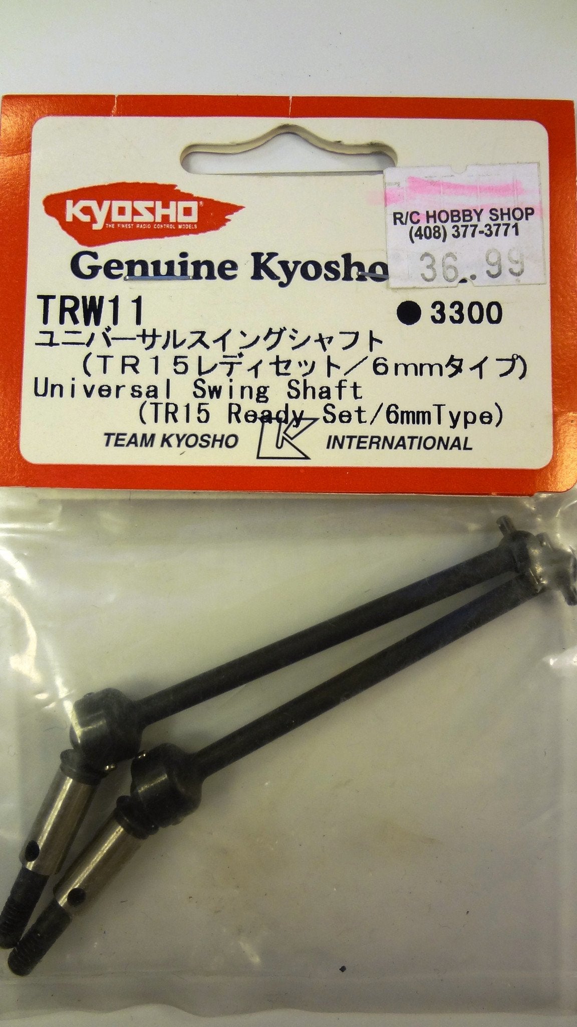 UNIVERSAL SWING SHAFT (TR15 READY SET/6MM TYPE)