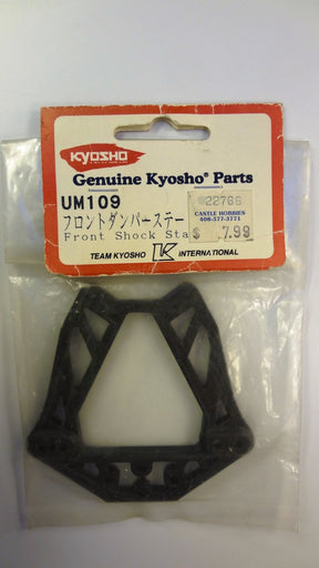 FRONT SHOCK STAY - UM109