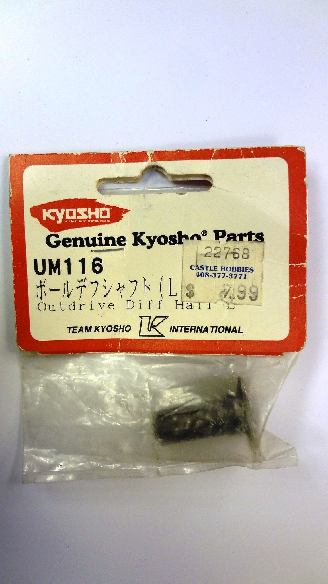 OUTDRIVE DIFF HALF LEFT ULTIMA NIB