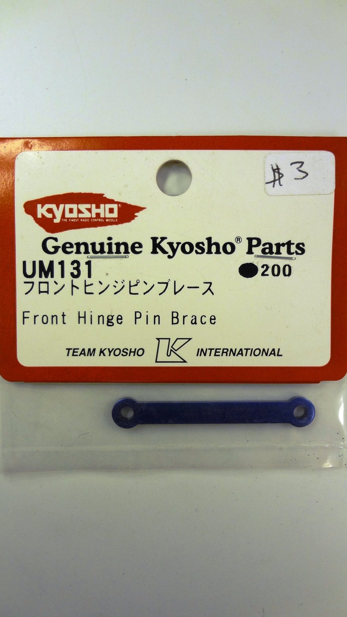 FRONT HINGE PIN BRACE