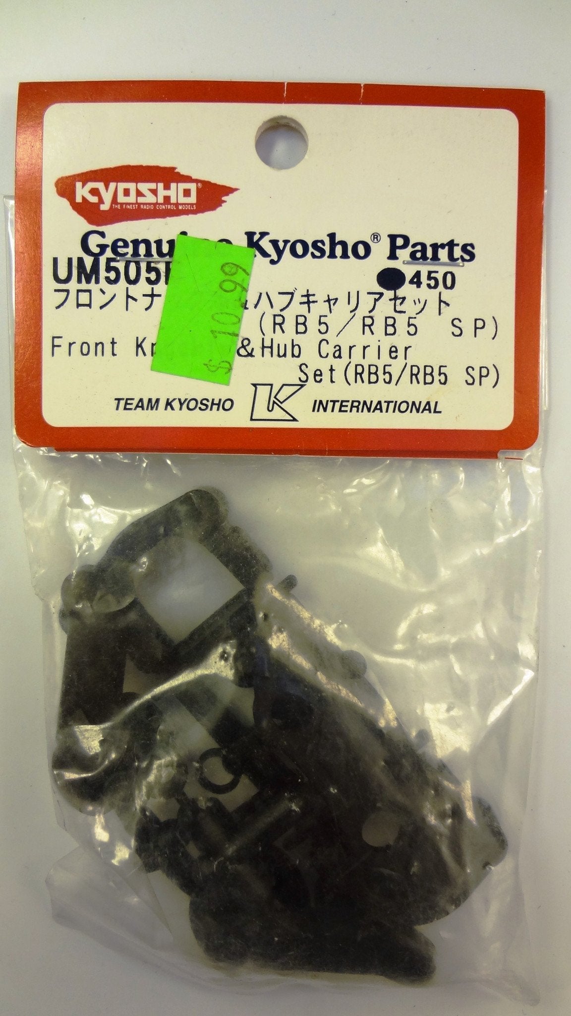 FRONT KNUCKLE&HUB CARRIER SET (RB5/RB5 SP)