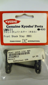 FRONT SHOCK STAY (RB5)