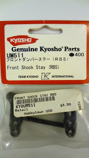 FRONT SHOCK STAY (RB5) - UM511