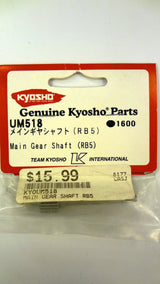 MAIN GEAR SHAFT (RB5)