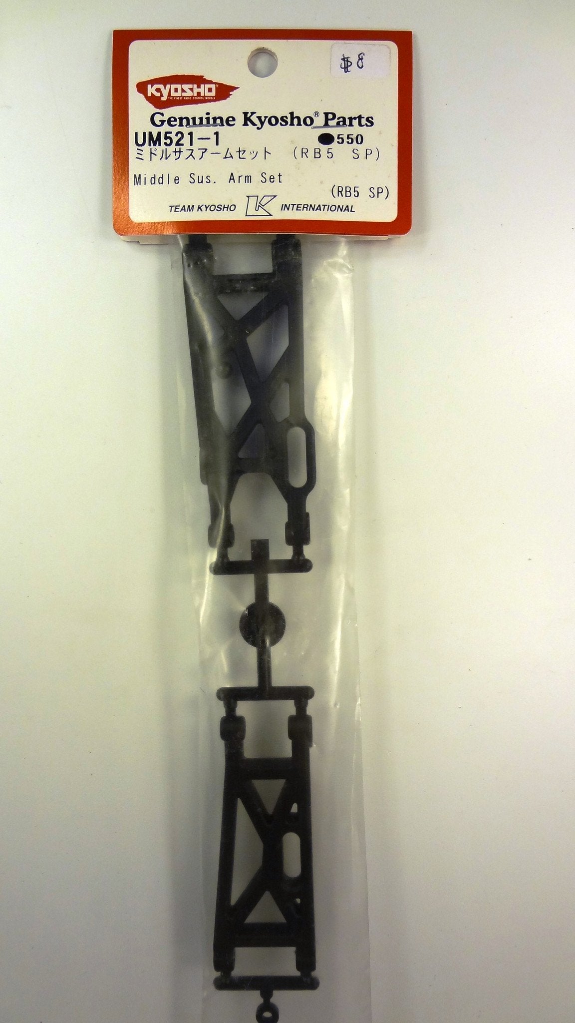 MIDDLE SUS. ARM SET (RB5 SP)