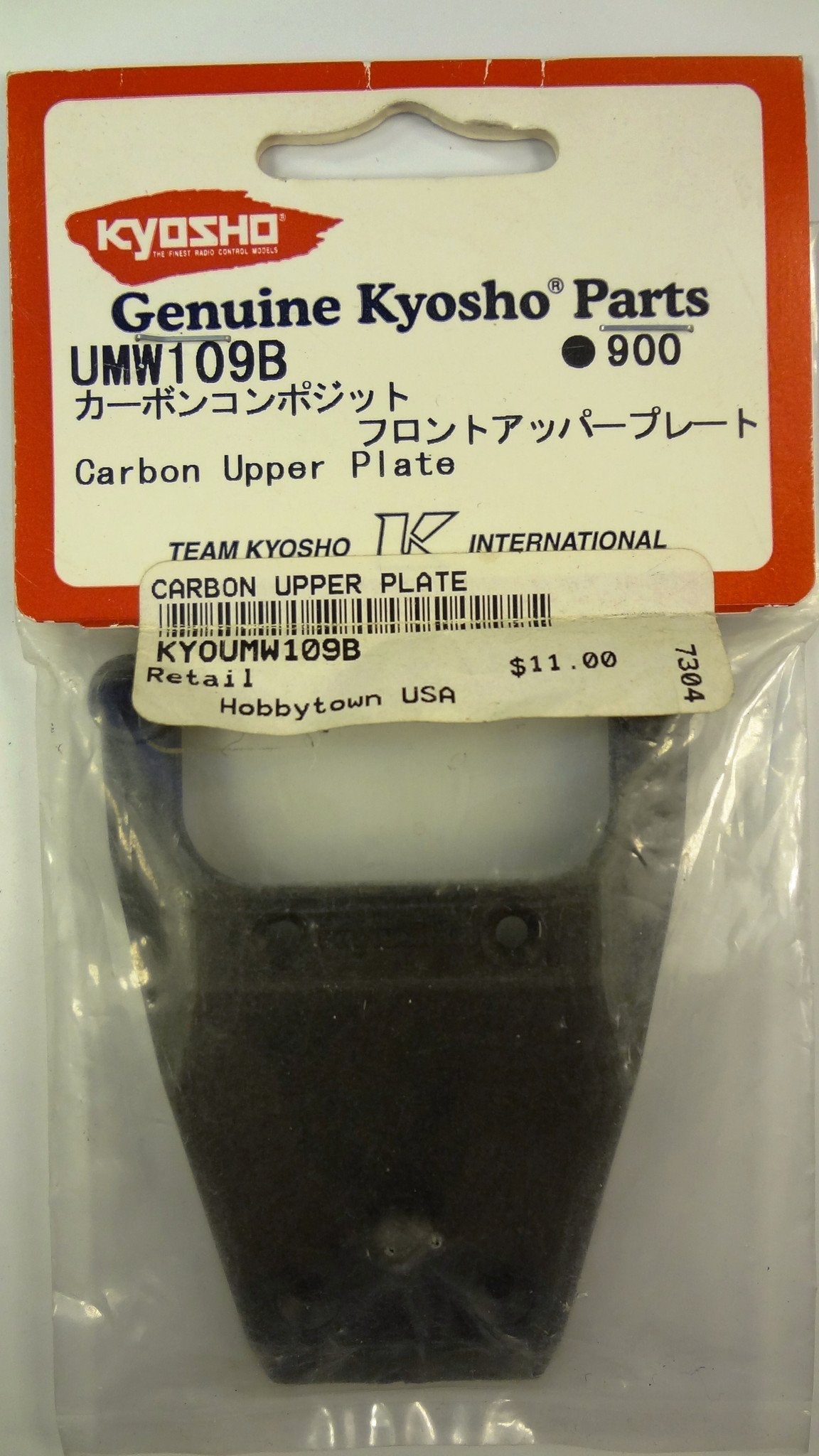 CARBON UPPER PLATE