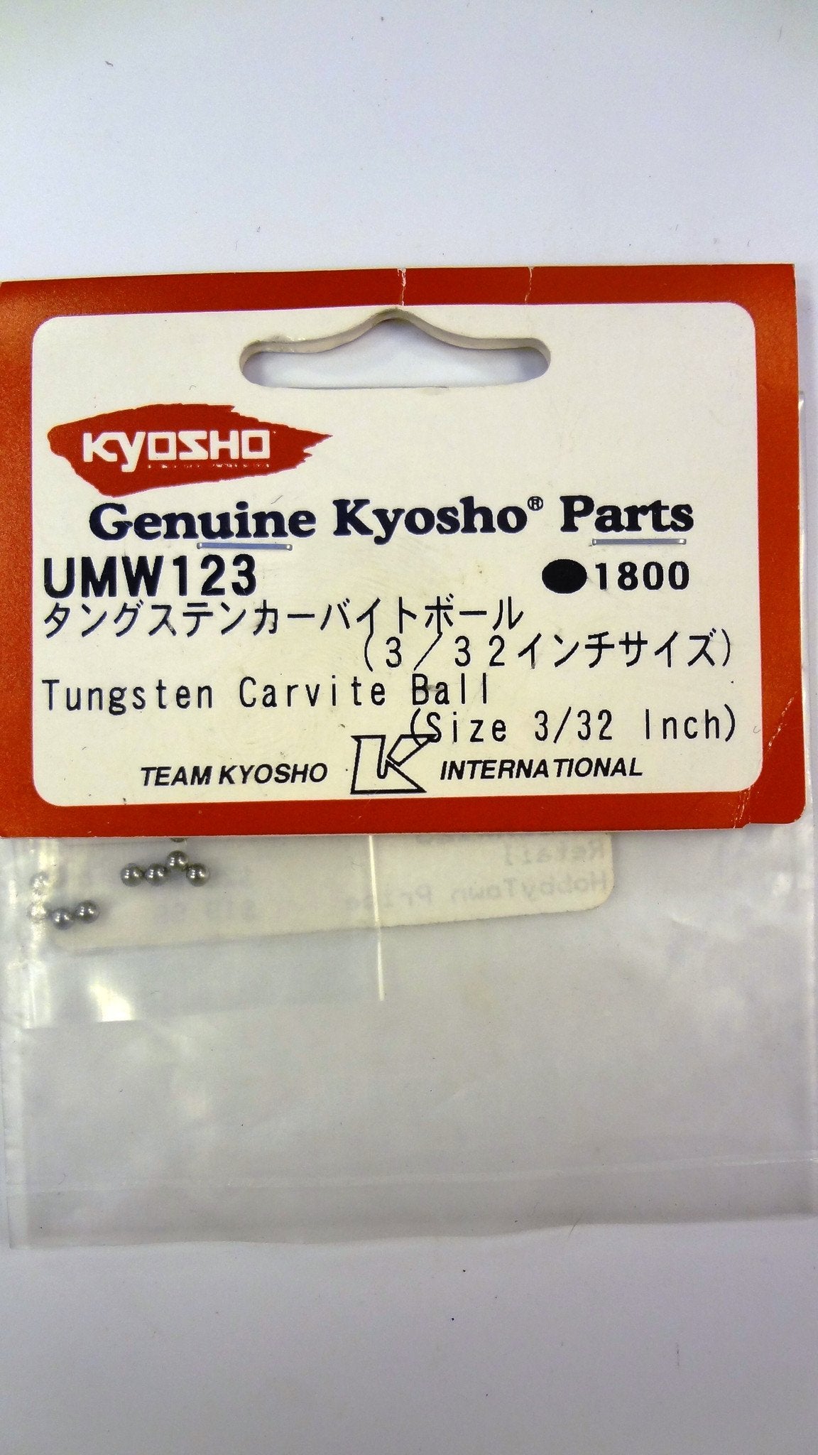 TUNGSTEN CARVITE BALL (SIZE 3/32 INCH)