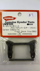CARBON COMPOSITE FRONT SHOCK STAY (RB5)