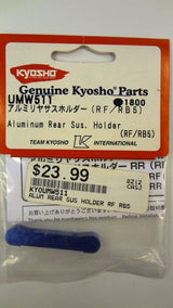ALUMINUM REAR SYS. HOLDER (RF/RB5)