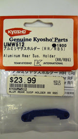 ALUMINUM REAR SYS. HOLDER (RR/RB5)