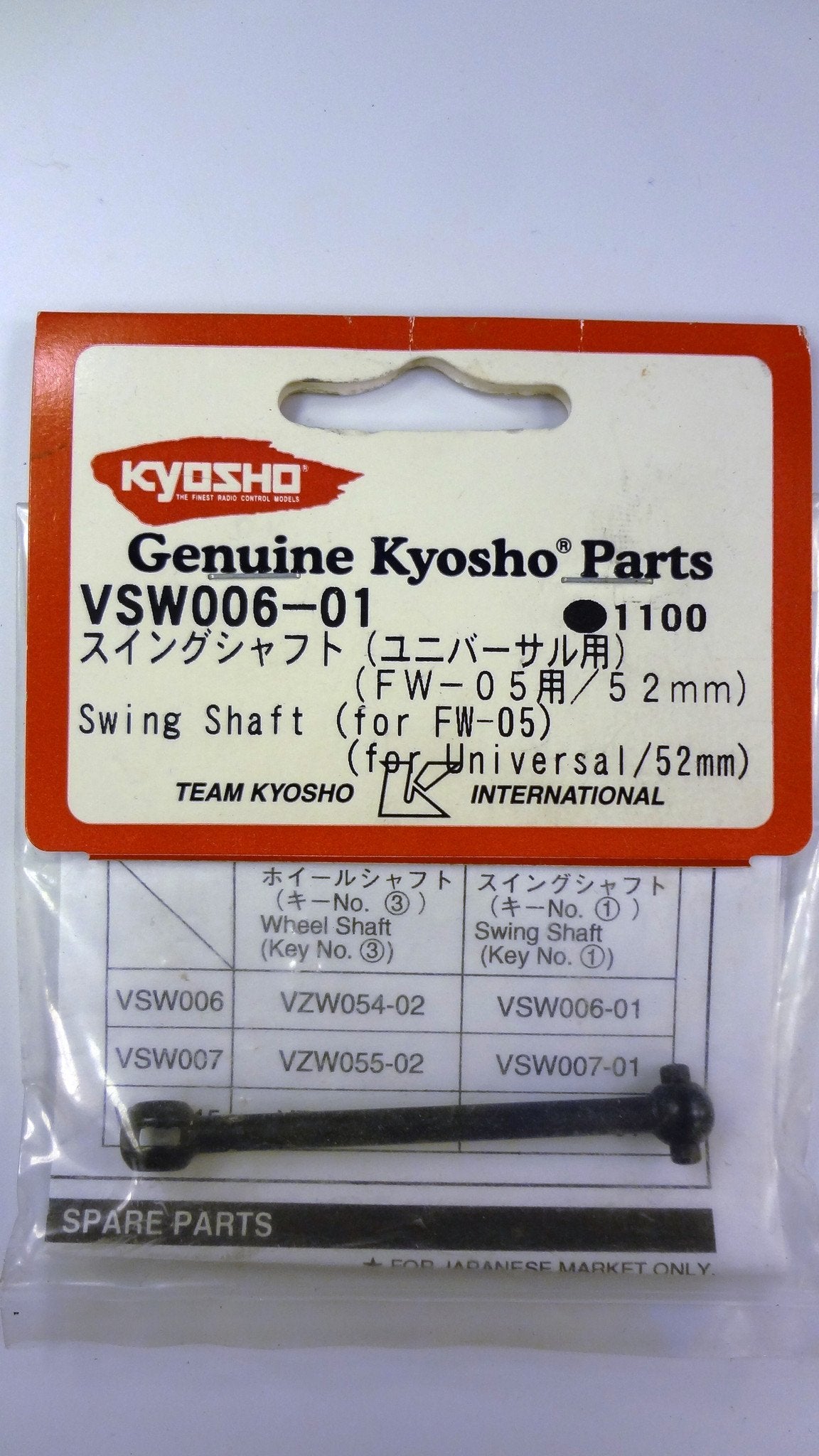 SWING SHAFT (FOR FW-05) (FOR UNIVERSAL/52MM)