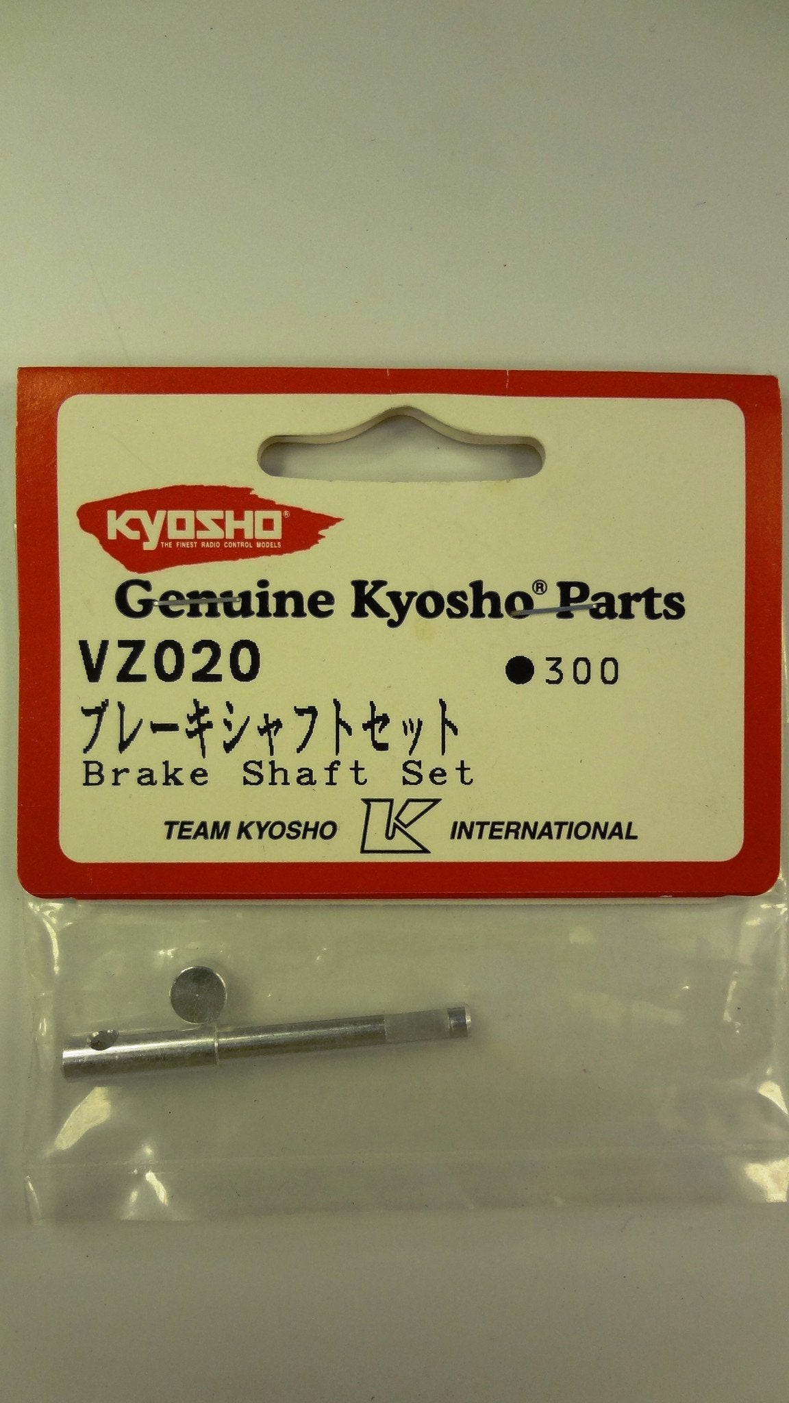BRAKE SHAFT SET