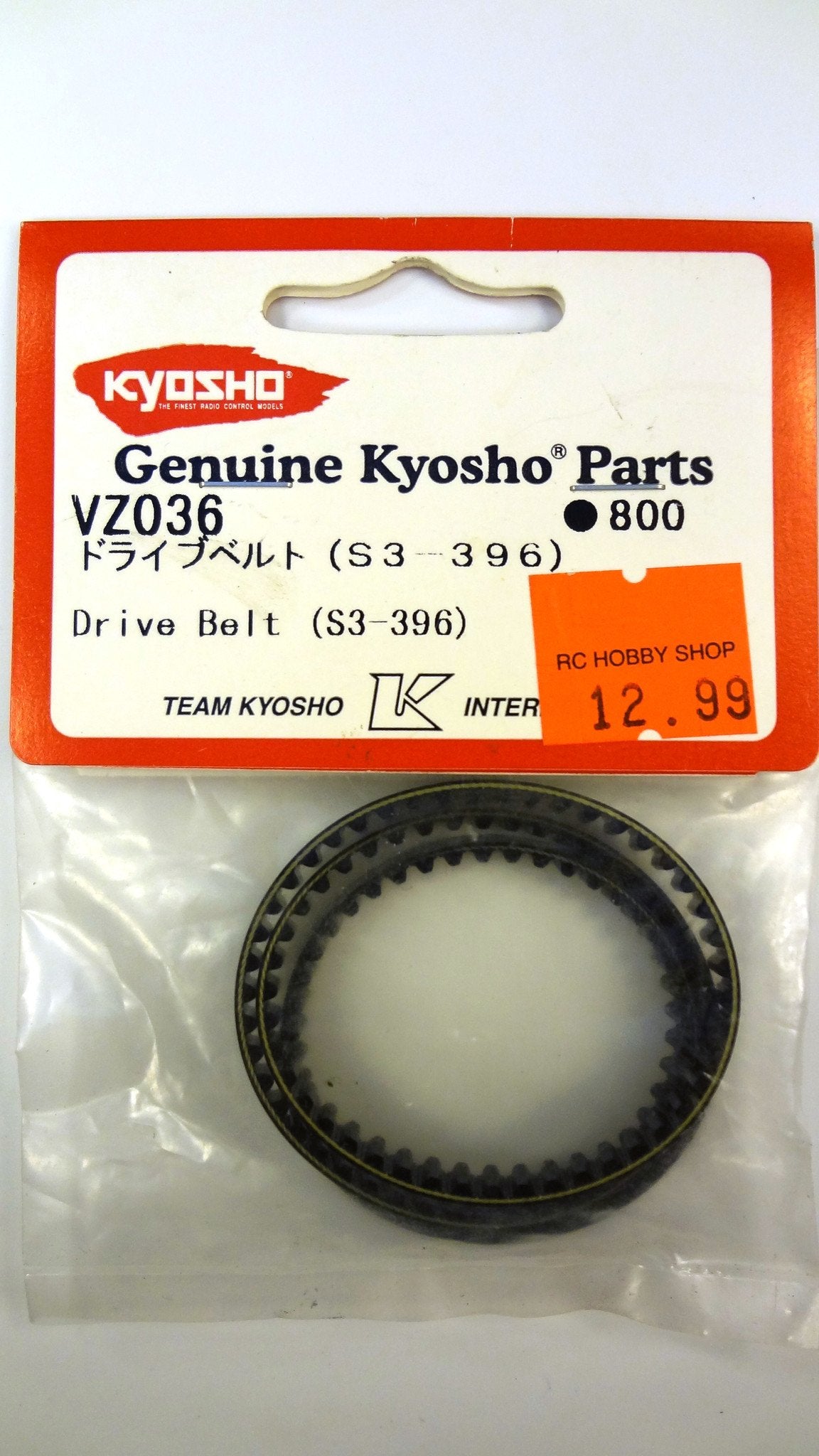 DRIVE BELT (S3-396)