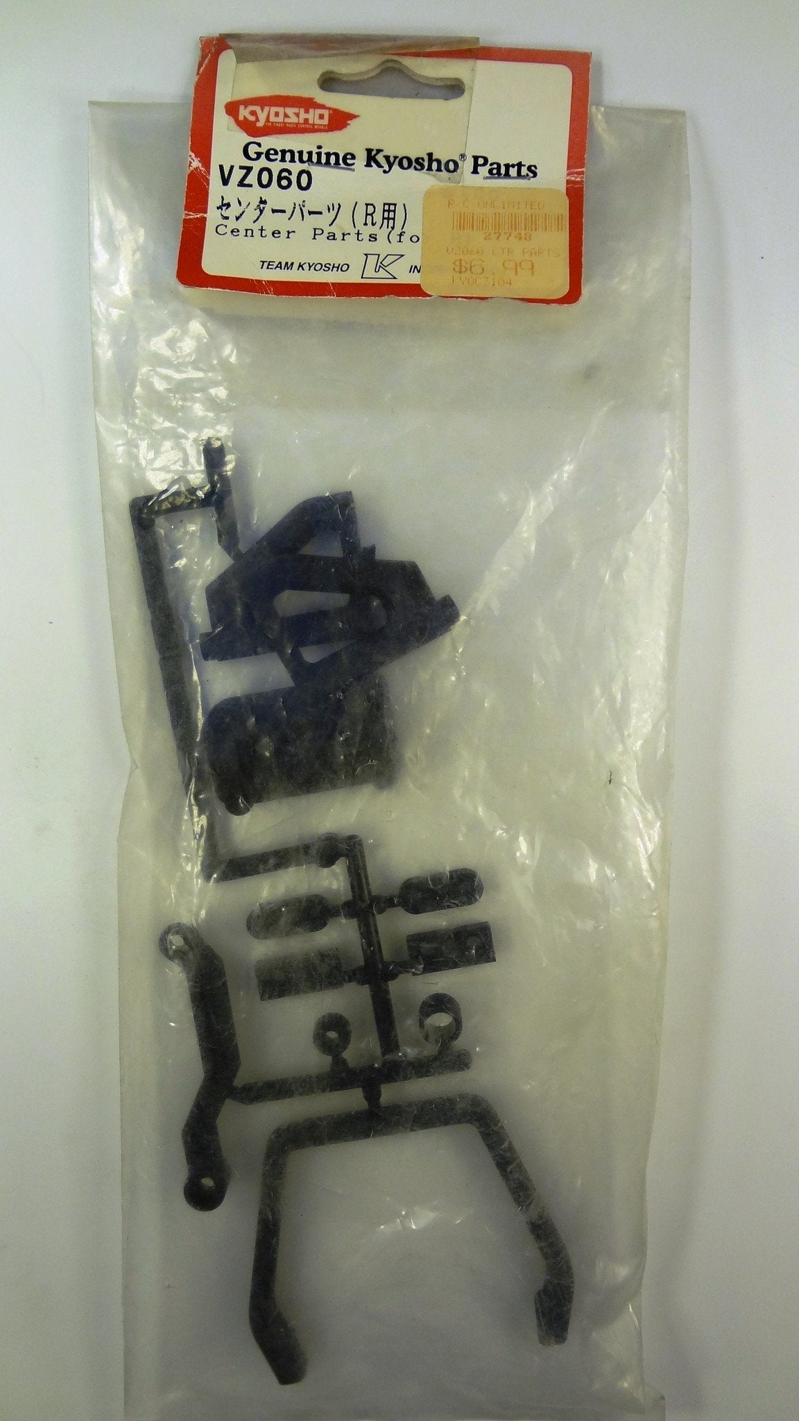 CENTER PARTS (FOR V-ONE R)
