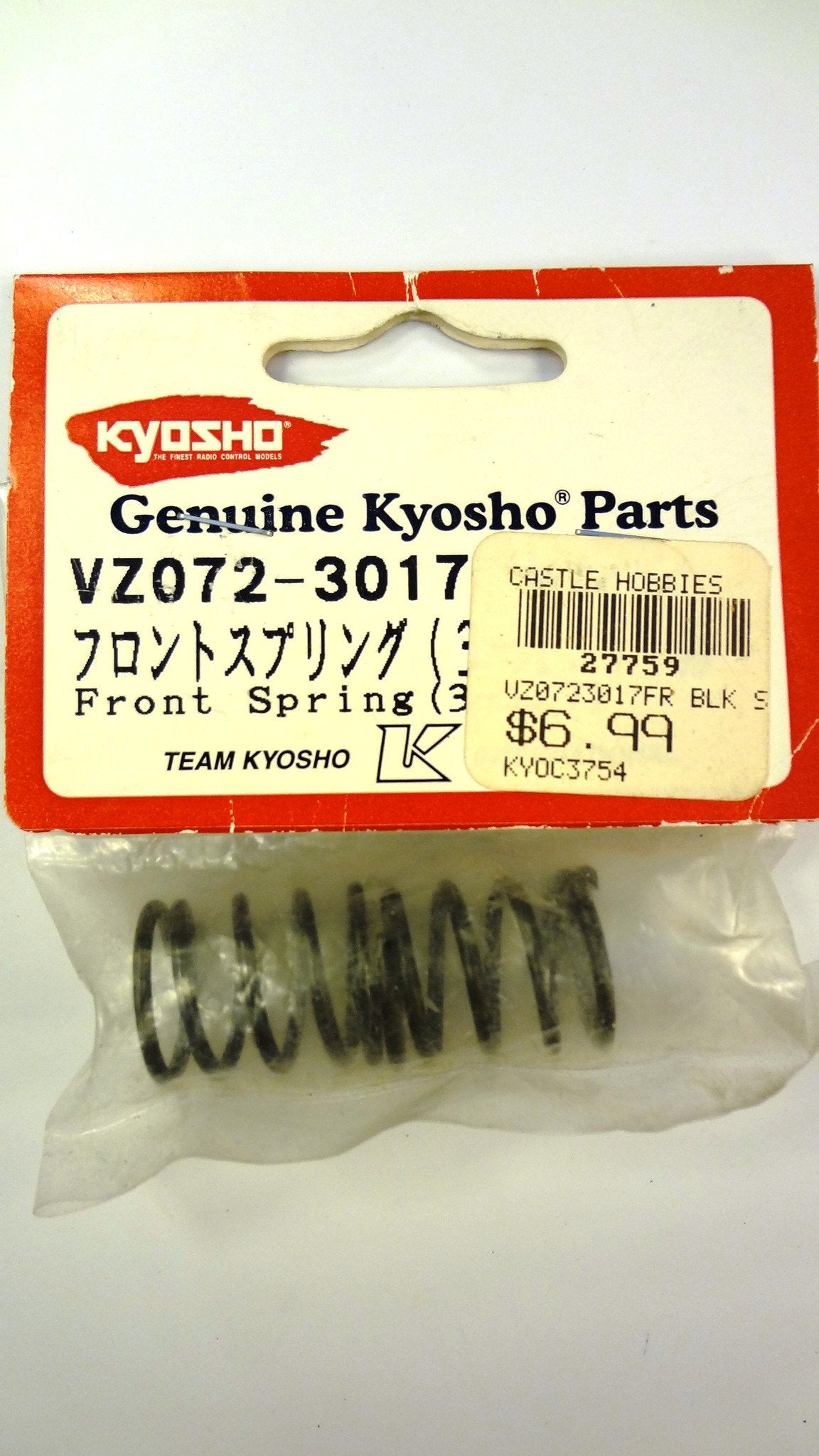 FRONT SPRING (3-1.7)