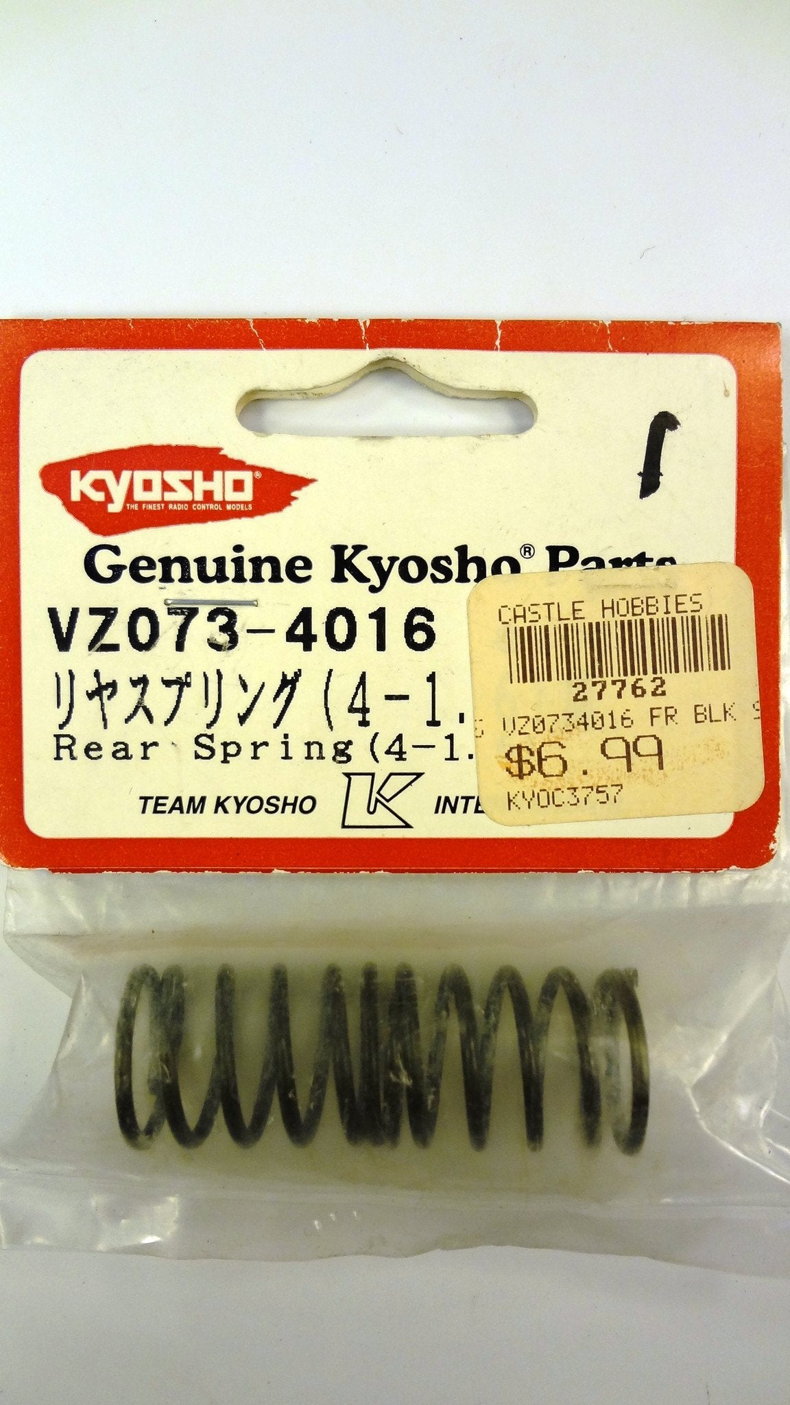 REAR SPRING (4 - 1.6)