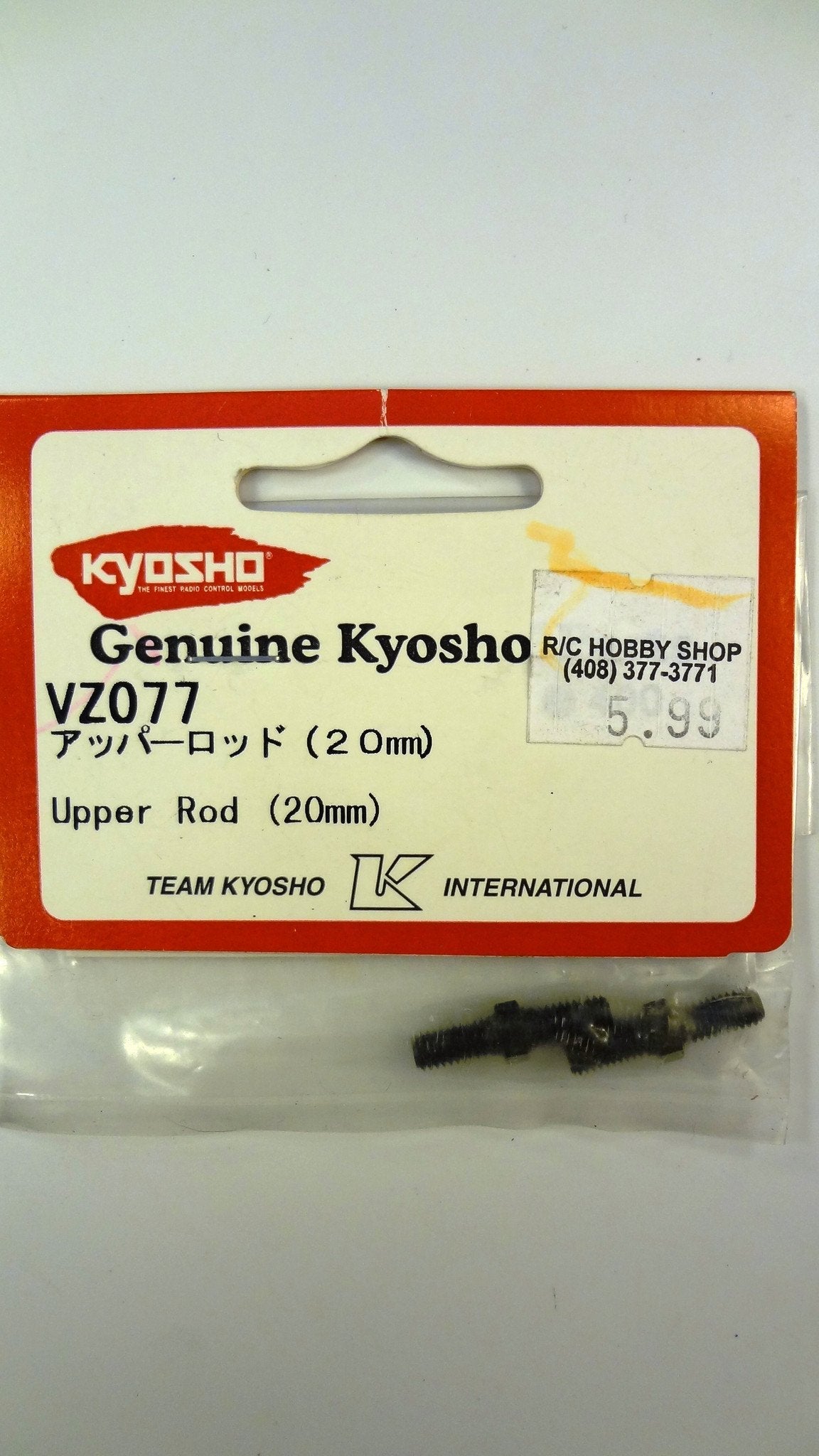 UPPER ROD (20MM)