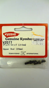 UPPER ROD (20MM)