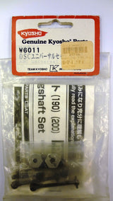 OSC Universal Swing Shaft (190)