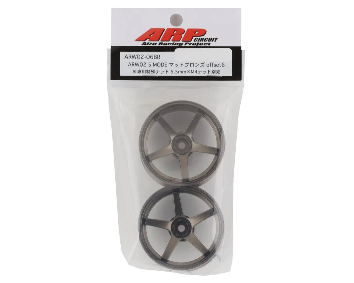 ARP ARW02 5 Mode 5-Spoke Drift Wheels (Matte Bronze) (2) (6mm Offset) - ARW02-06BR