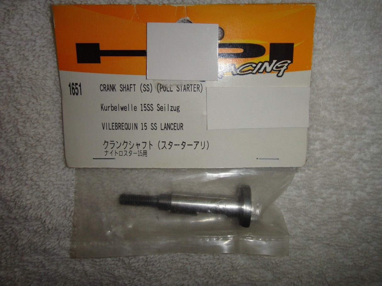 HPI RACING 1651 CRANK SHAFT (PULL STARTER)
