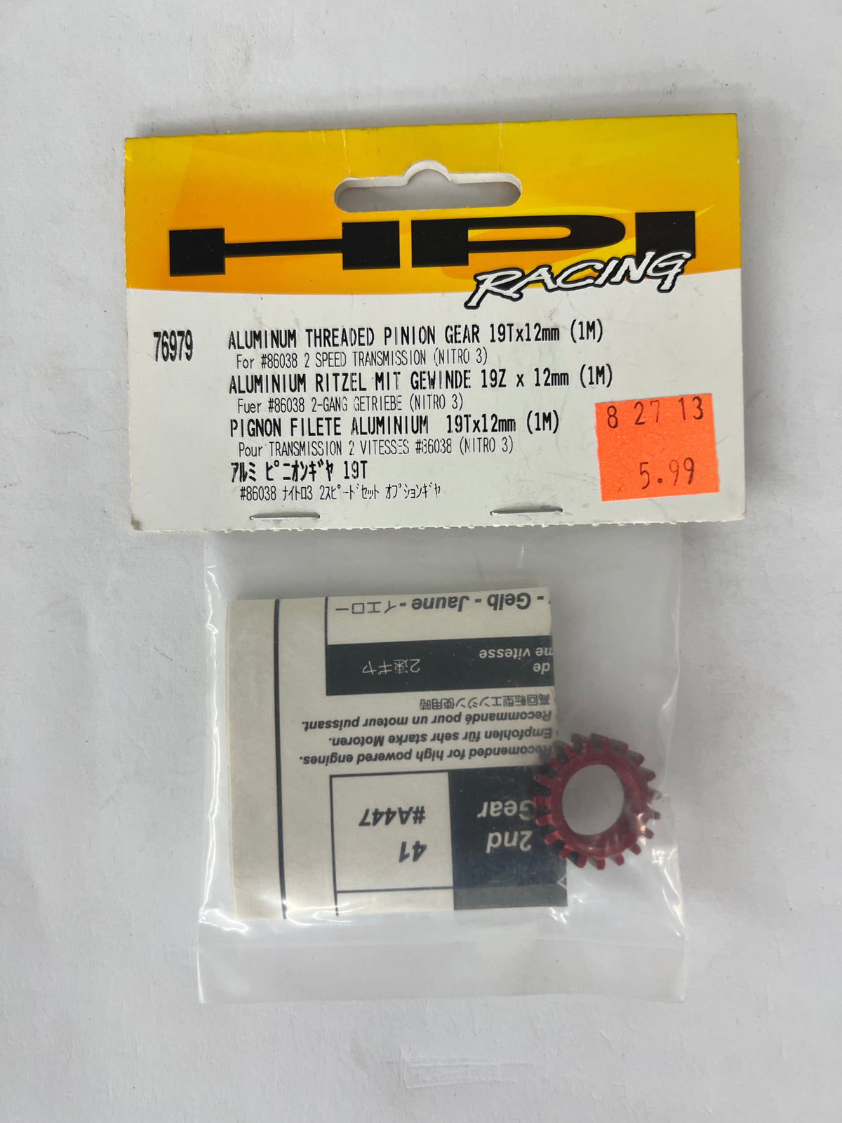 HPI 76979 ALUMINUM THREADED PINION GEAR 19TX12MM 1M