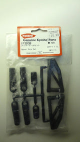 UPPER ARM SET (MP777)