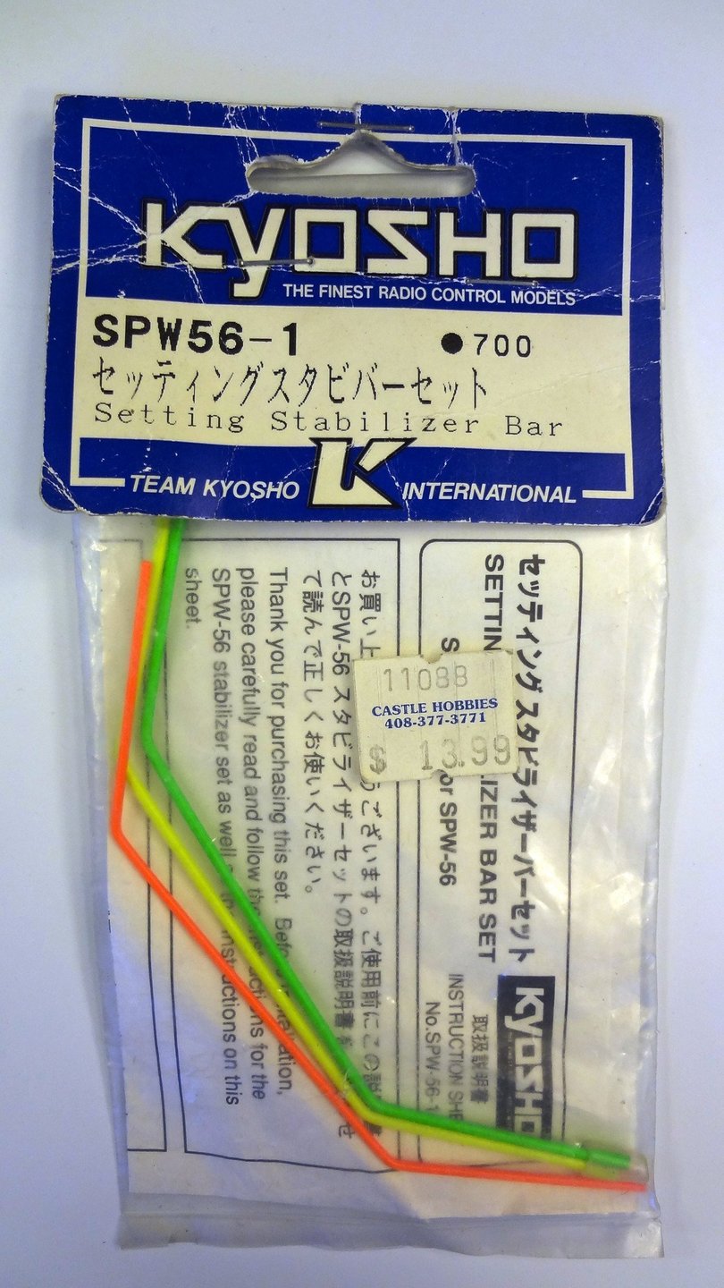 SETTING STABILIZER BAR