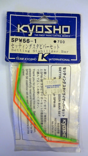 SETTING STABILIZER BAR - SPW56-1