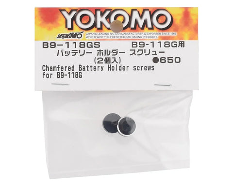 Yokomo BD9 Battery Holder Screw (2)