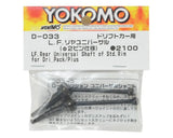 Yokomo L.F. Rear Universal Shaft (2) (Drift Pack / Plus) - YOKD-033A