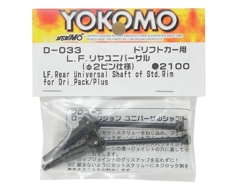 Yokomo L.F. Rear Universal Shaft (2) (Drift Pack / Plus) - YOKD-033A
