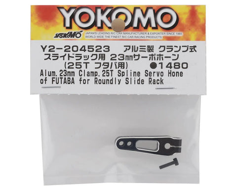 Yokomo Aluminum Servo Horn (25T-ProTek/Futaba) (23mm)