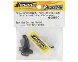 Yokomo YD-2 High Traction Rear Hub Carrier Weight (2) - YOKY2-415RWA