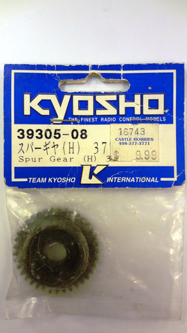 Spur Gear (H) 37 Tooth